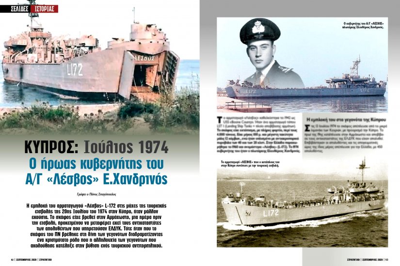 defencenet.gr